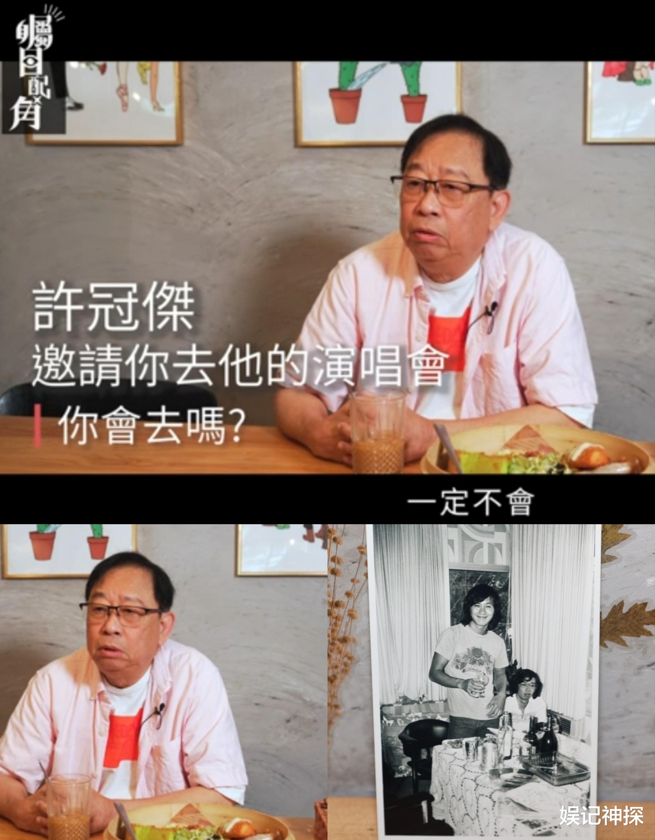 TVB老戏骨黎彼炮轰!永远不和许冠杰和解,大刘已经停止资助