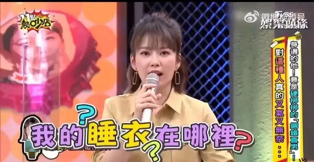 突然官宣离婚，女星离开富豪老公，4亿人为她狠狠点赞！