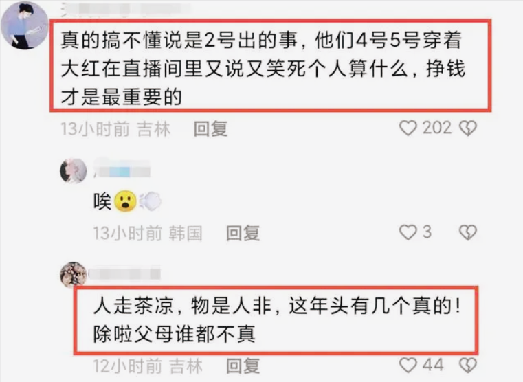 30岁网红刘野去世,曝头部遭同事砍10刀毙命,16岁孩子遭遇太唏嘘