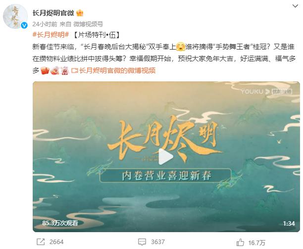 迪丽热巴|2023好剧来袭,部部预约破百万,哪部能成爆款?