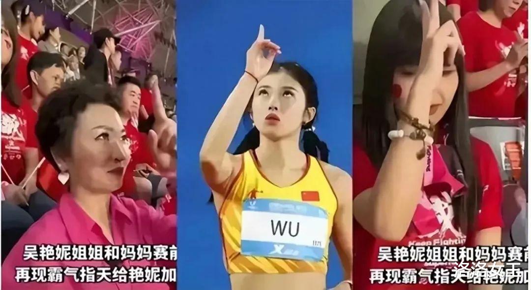 吴艳妮妈妈创立传媒公司，这要转战当网红？吴艳妮霸气喊话不差钱