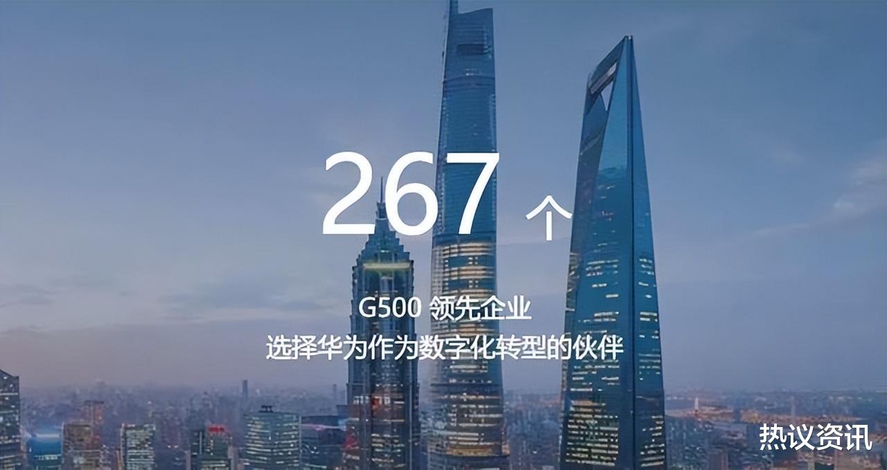 4000万台,23万亿元!孟晚舟正式宣布,美媒:我们挡不住了