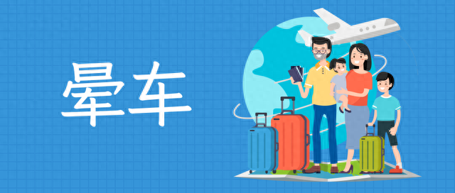 外出旅游时，遇到意外急症怎么办？确保安全出行，这几点要牢记