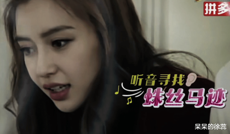 白鹿|有话直说的白鹿,让观众看清baby的为人,《跑男》因此差点封神!