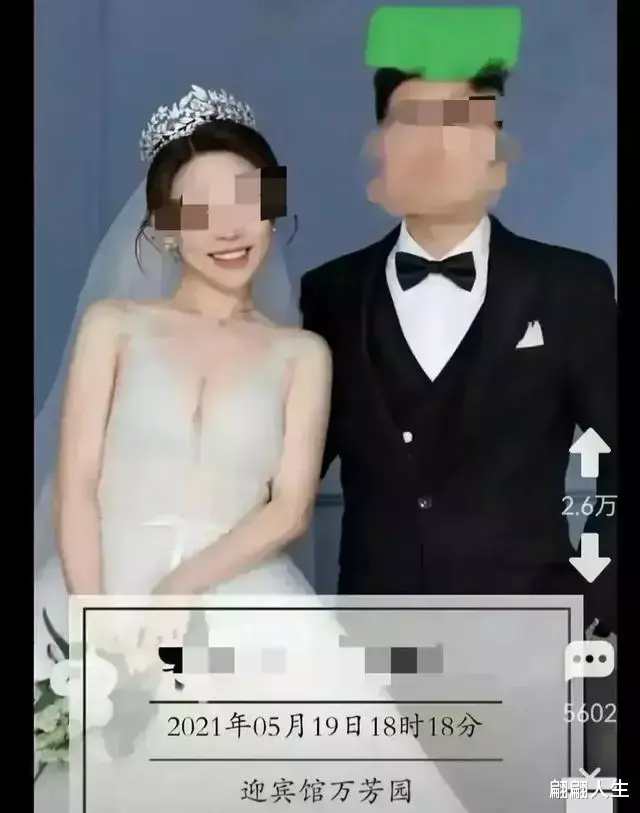 微信|微信成为干部隐私曝光利器，腾讯要小心啦