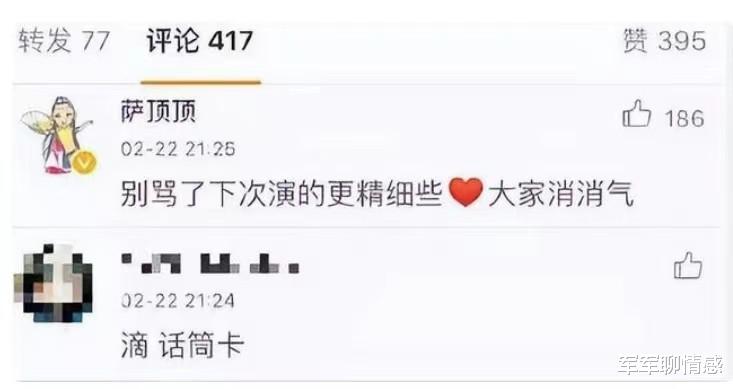 假唱|这一次,中文歌坛被扒得“底裤”都不剩了