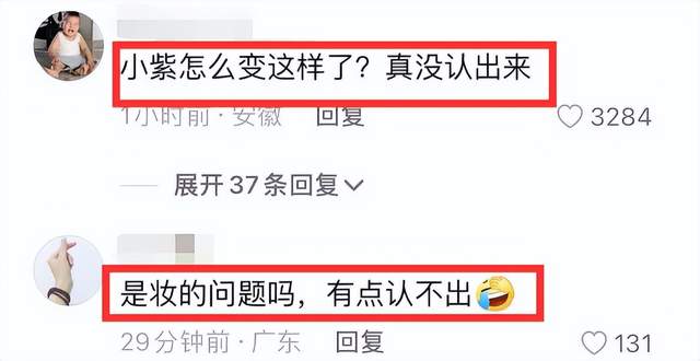 杨紫被质疑整容,晒庆生照模样大变,满脸通红、脸肿僵硬不自然