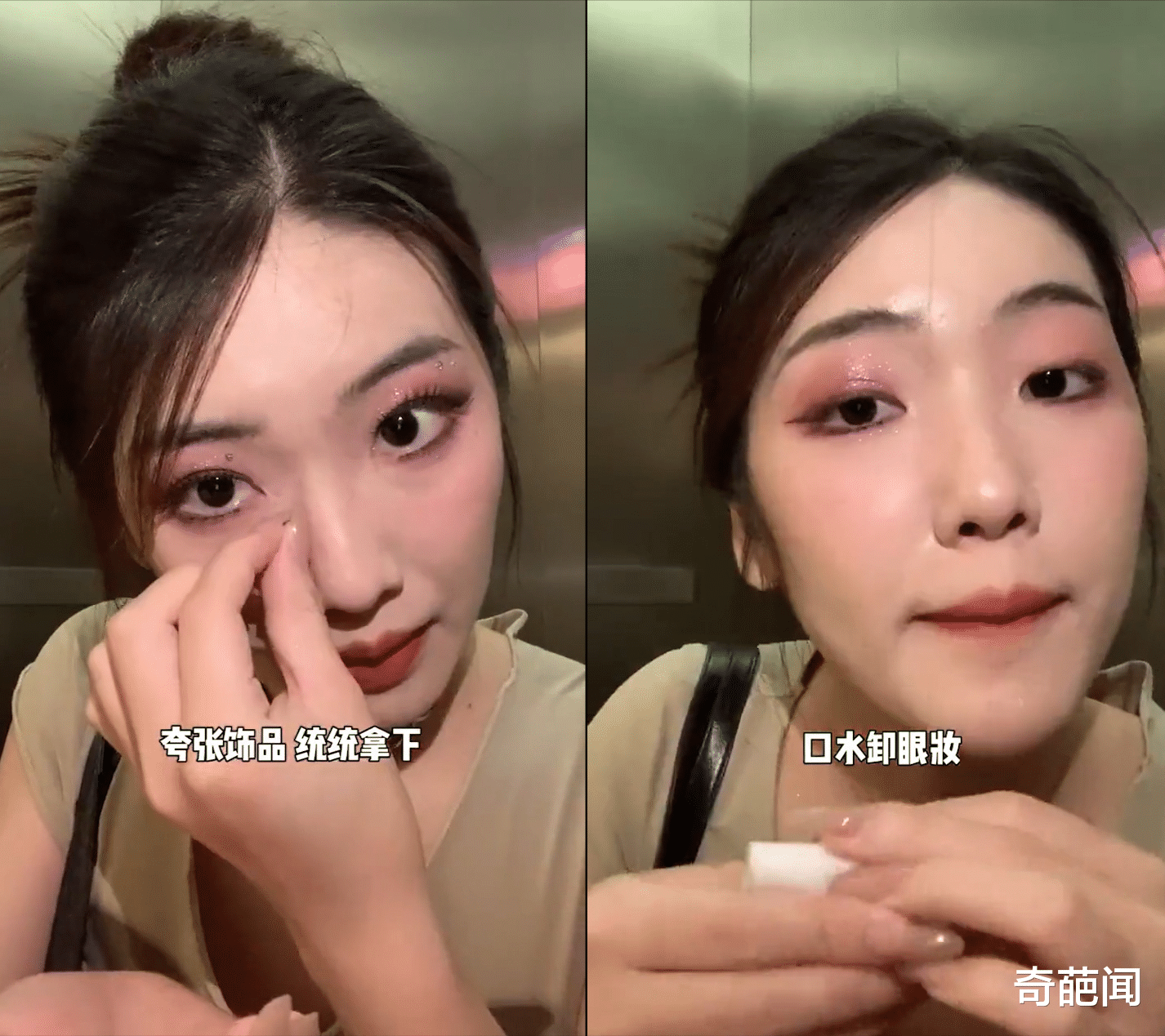 郑伊健 26岁女孩晒回家前后妆容变化，时尚御姐秒变乖乖女，颜值惊艳网友