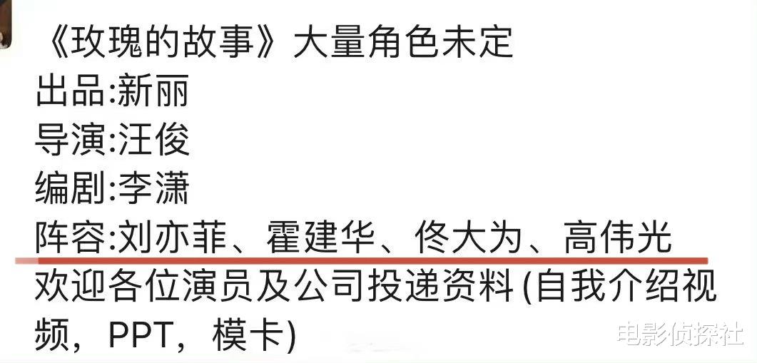 霍建华|1天5个瓜！被曝结婚，欠巨额赌债，即将出狱，有喜有忧