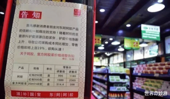 |老字号怎么了:北京烤鸭年亏2.6亿、狗不理变成人不理