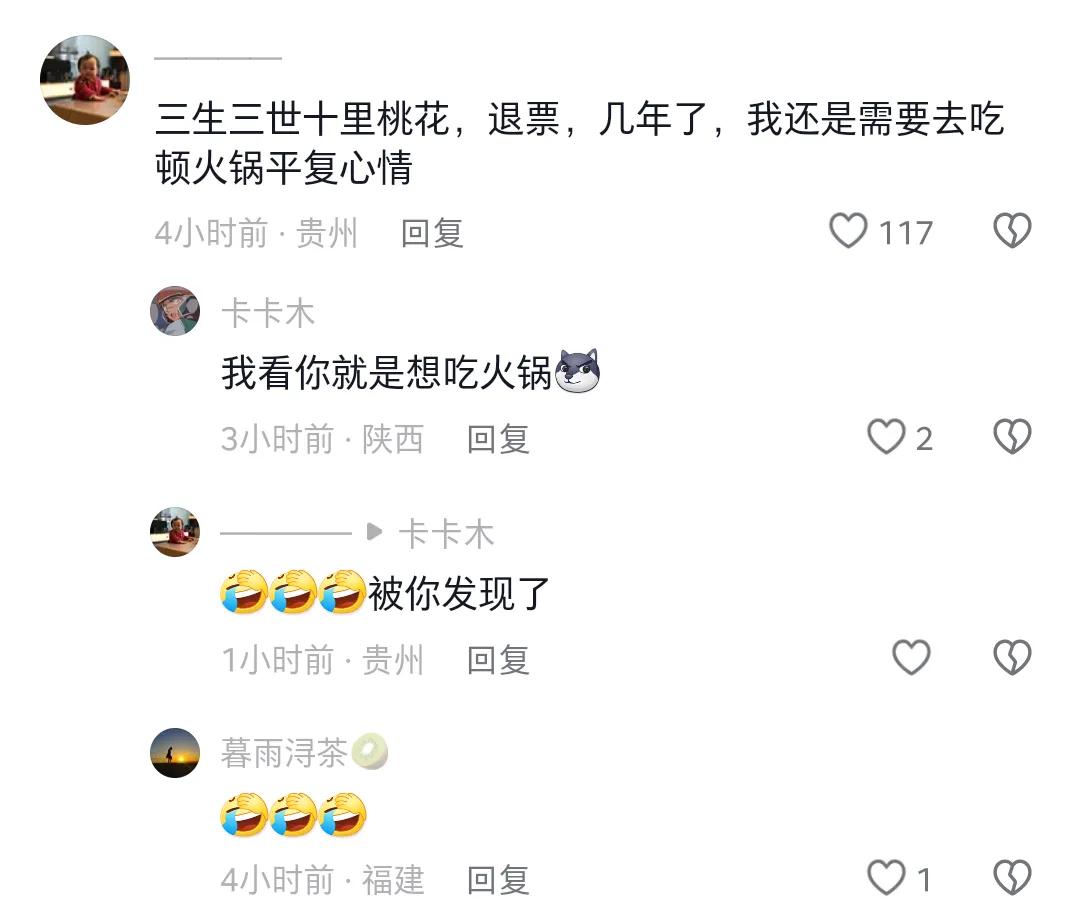 烂片的末日来了?自动退票机横空出世,电影不好看30分钟内可退票