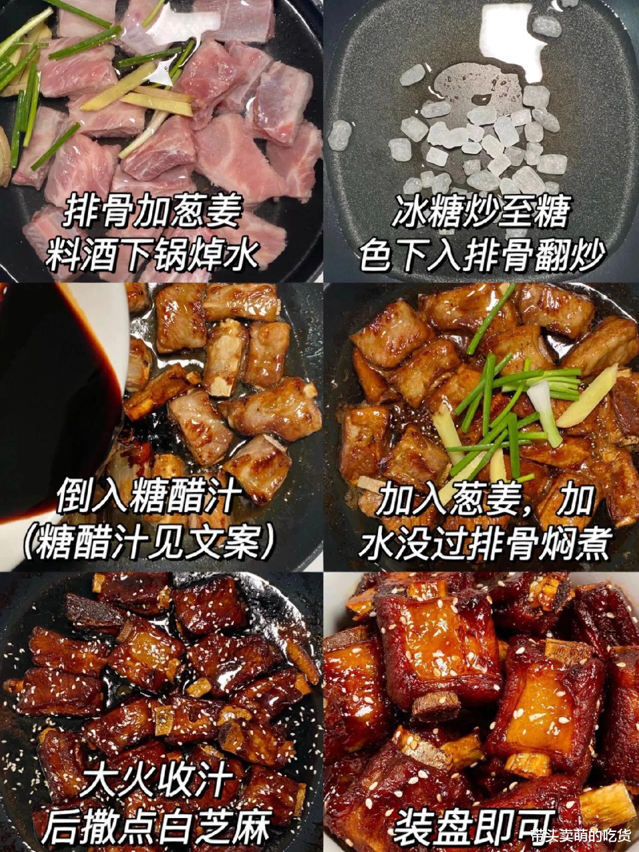 美食教程|分享3道每次聚会都被清盘的家常菜,高蛋白低脂肪,好吃还不贵