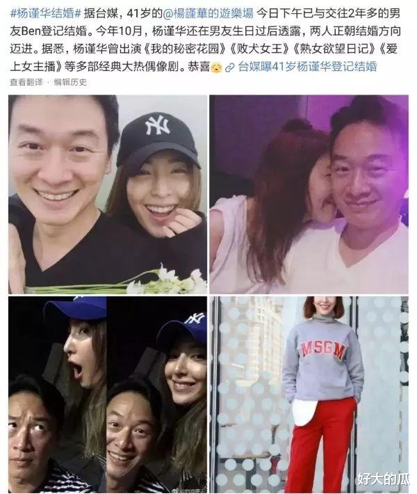 突然结婚!闪婚圈外人,偶像剧女王不拍戏了?