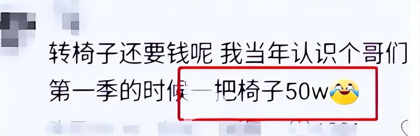 《好声音2023》改规则，内幕早被陈佩斯看透，难怪六公主下场内涵