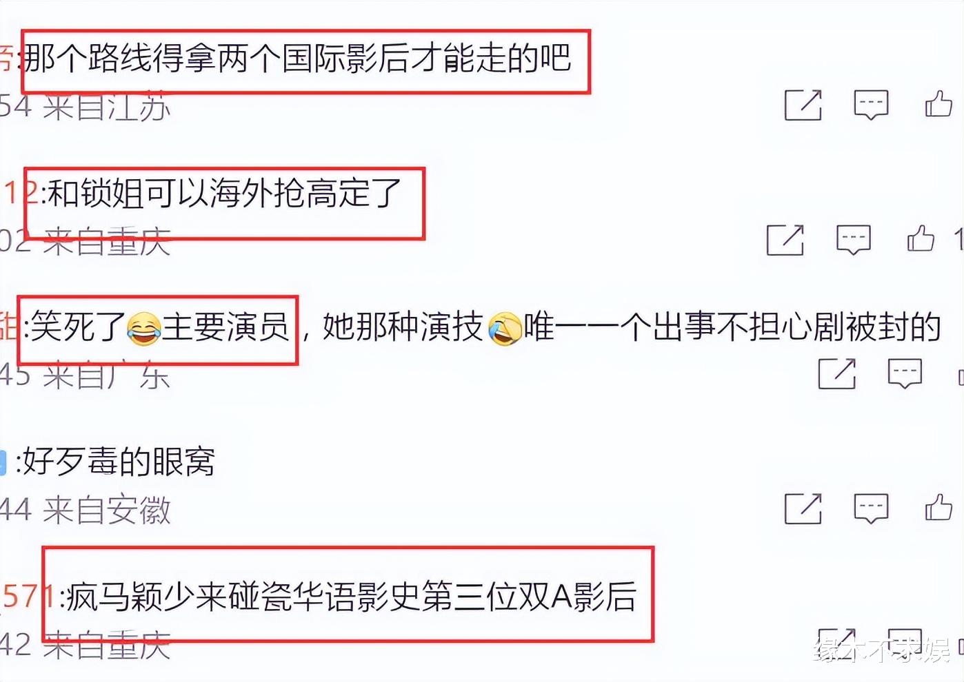 Angelababy登外刊强势复出!眼窝凹陷、瘦得脱相,外媒评价太讽刺!