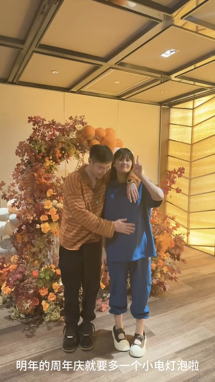 赵本山女儿球球挺孕肚和老公庆相爱4周年，怀孕8个月身材依旧苗条