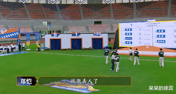 周深|baby回归《跑男》，她的耿直让观众看清周深为人，不愧是综艺宠儿