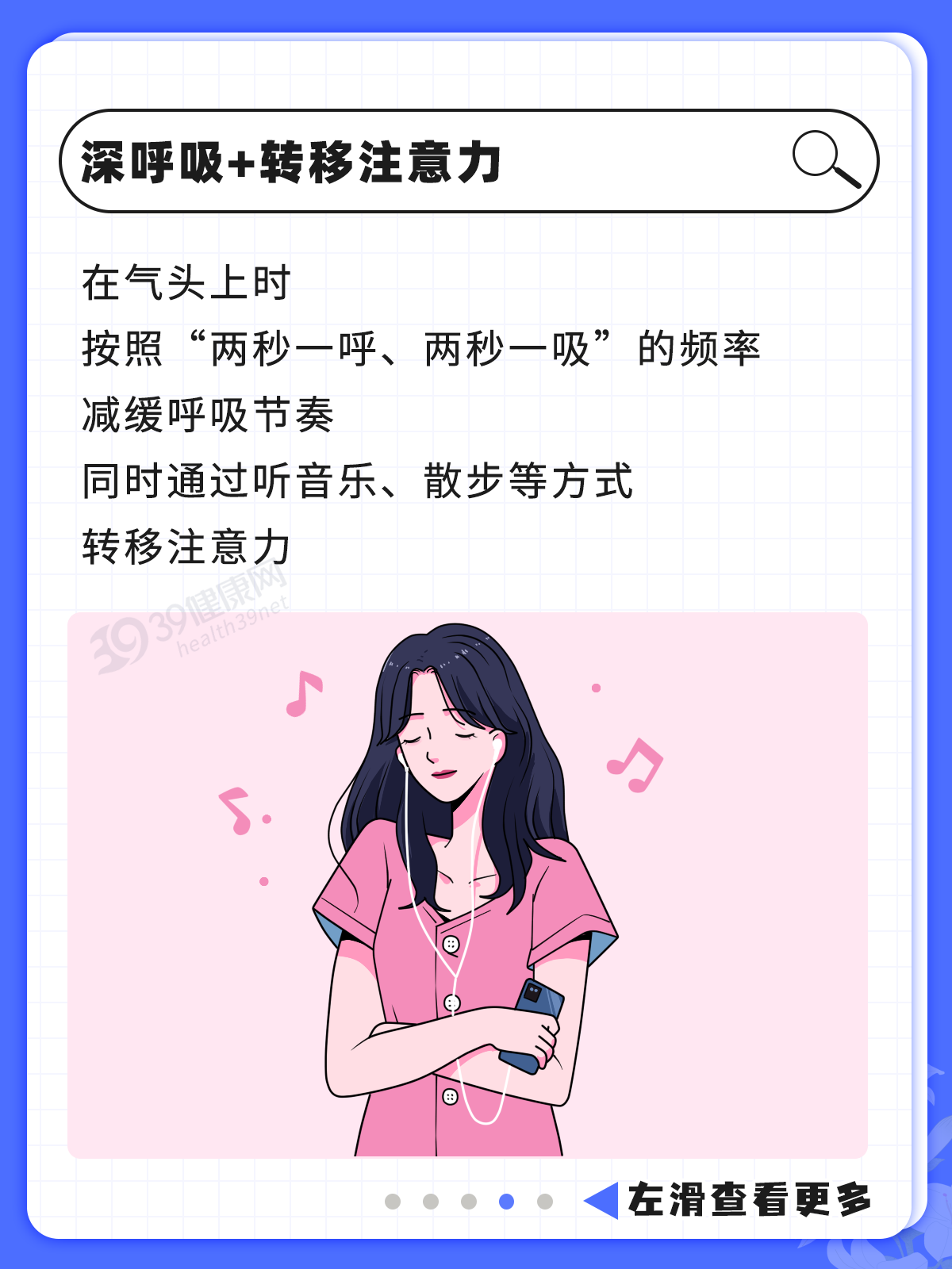 疾病|这些病都是被“气”出来的!看完这5大危害,少生气,气病没人替