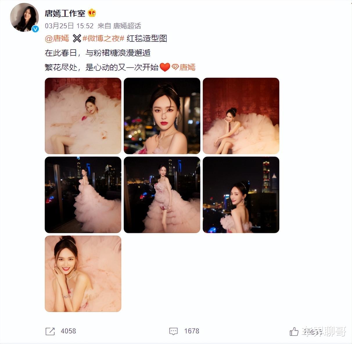 微博之夜|微博之夜过后,终于意识到内娱真的完了