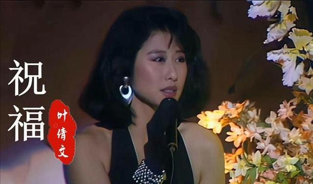 费翔：被母亲逼着和叶倩文分手，从此我一生未娶，她一生未孕