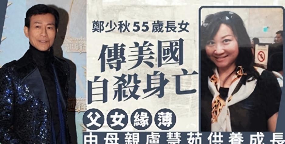 郑欣宜现身悼念长姐!剪掉长发眼眶含泪,遗产疑被男友抢走