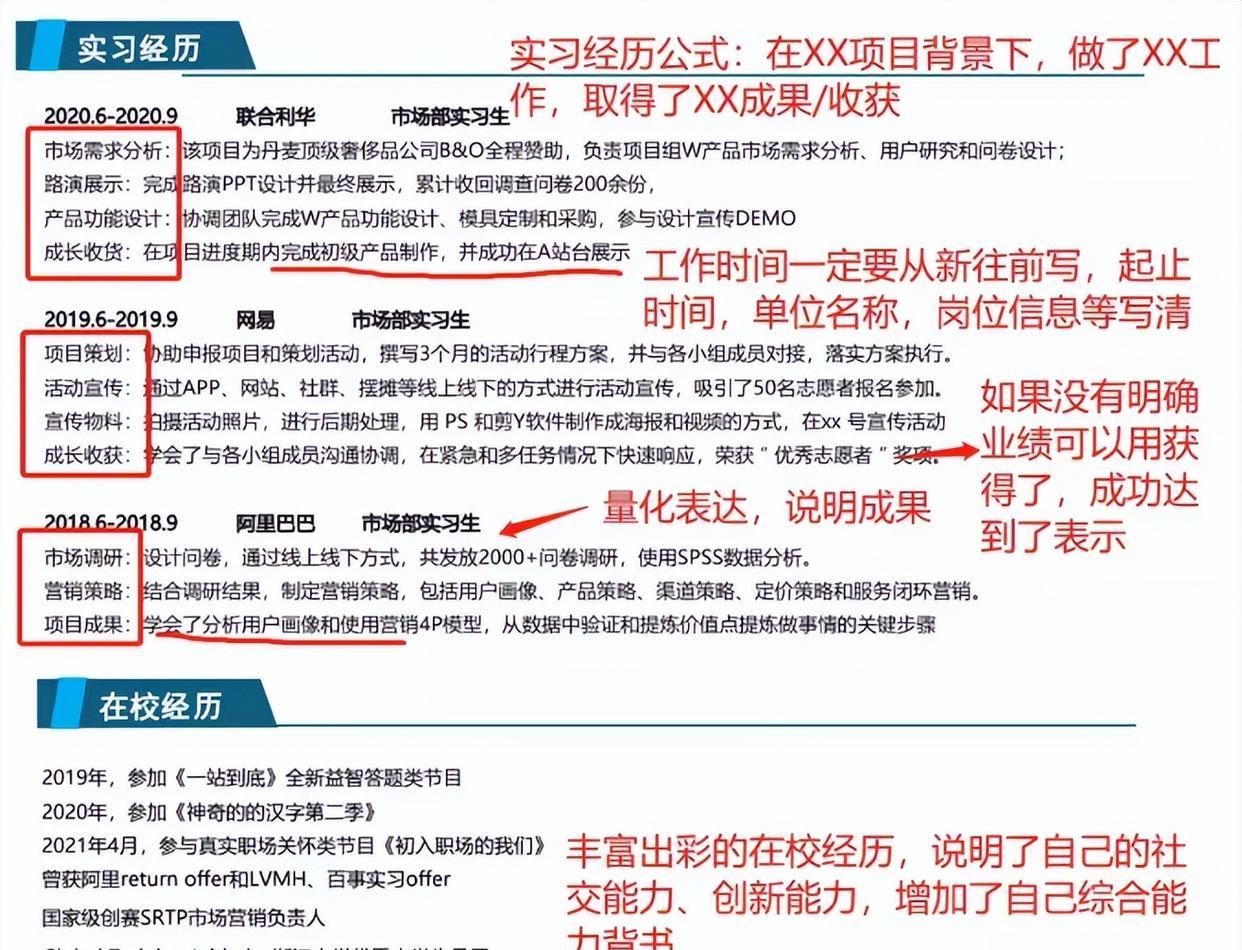 董明珠|孟羽童个人简历曝光,错别字频出耍小聪明,董明珠被指眼光差