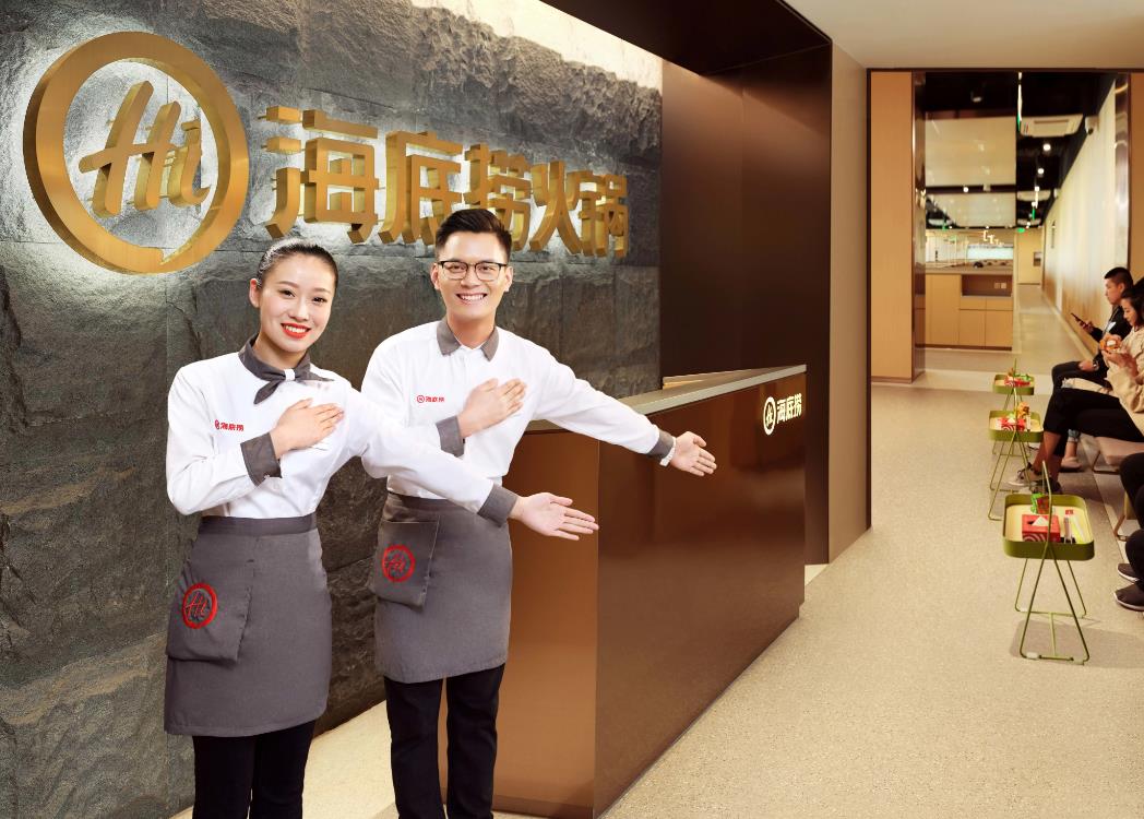 南京|南京海底捞一门店睡满人导致无法用餐,火锅店变旅馆,谁之过?