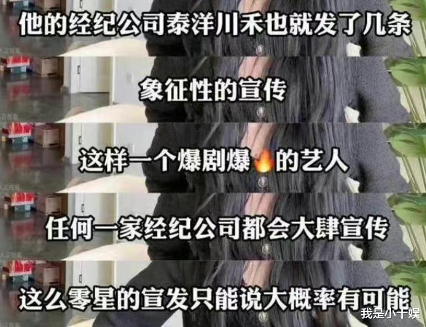 张颂文|张颂文天天上热搜是营销？看看业内人士是如何评价他的