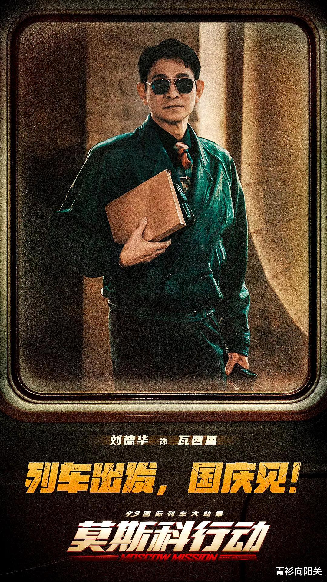 好飒！文咏珊从《消失的她》走进《莫斯科行动》演90年代蛇蝎美人