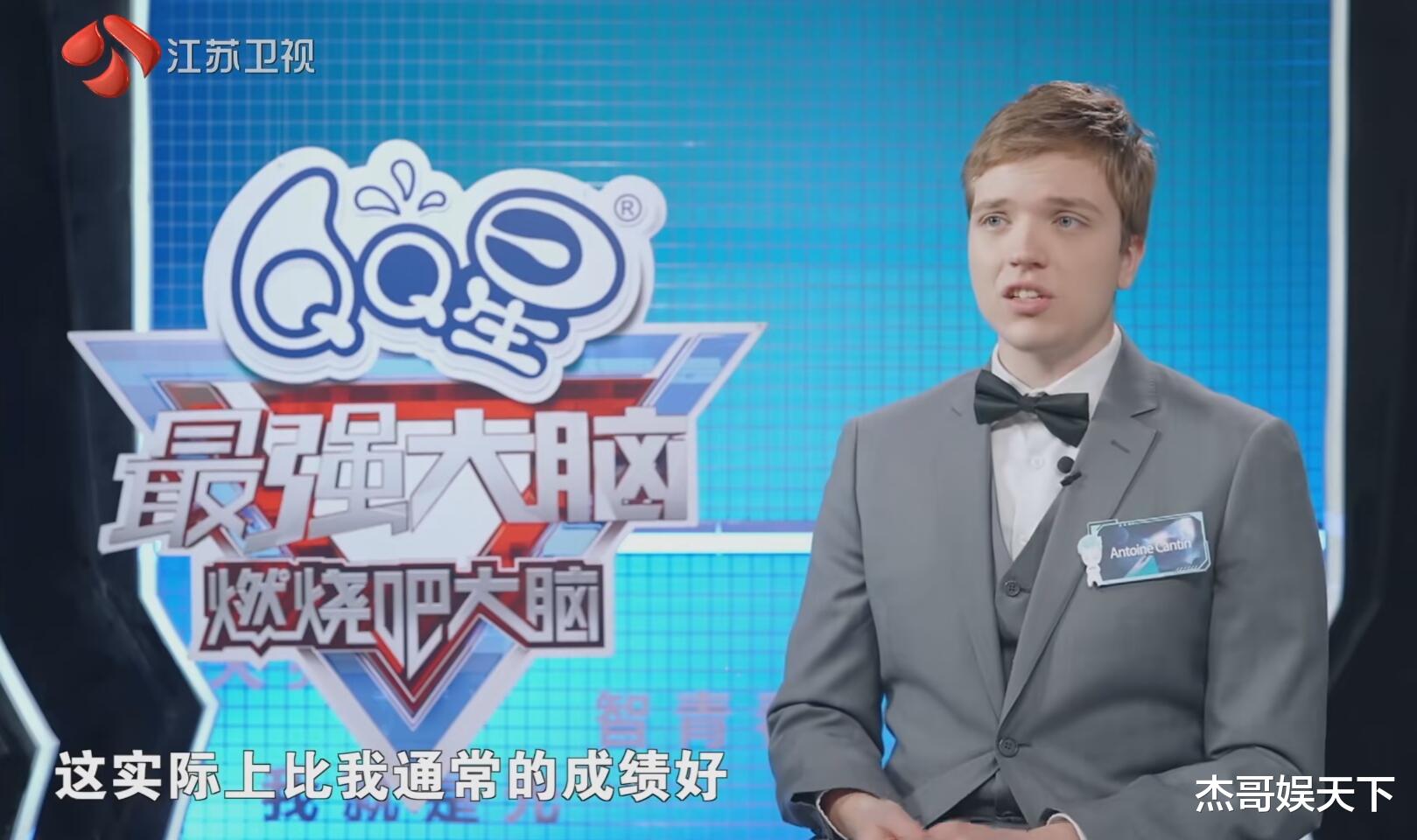 最强大脑|选手的“大实话”，让《最强大脑》彻底被打脸