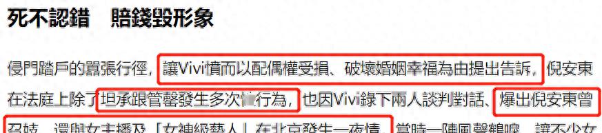 小三上位6年后补办婚礼,多位明星送上祝福,现场简陋惨遭嘲讽
