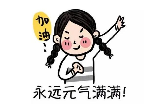 疏肝我反而不用柴胡舒肝散，送你个更强的 疏肝解郁，健脾补气血！