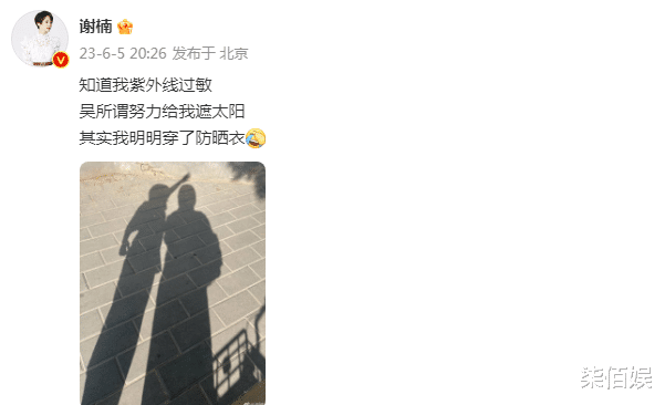 吴京|吴京老婆晒母子温馨合照，8岁吴所谓用身体为妈妈遮阳，身高瞩目