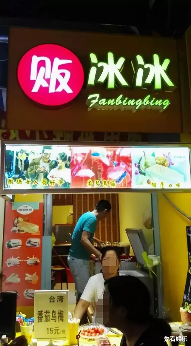 刘纯燕|从“童年女神”到“晚节不保”,57岁的金龟子,终将不被世界宽容