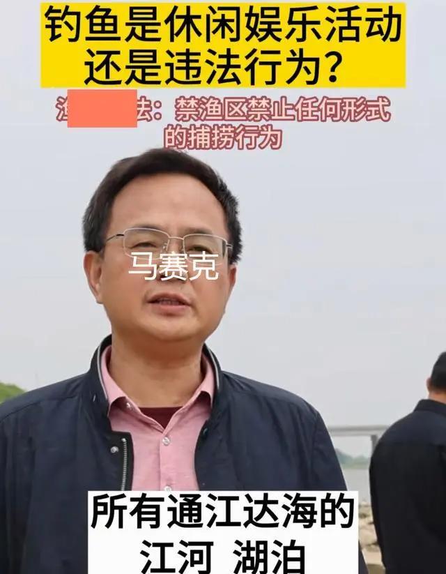 鲫鱼|砖家叕来祸害钓鱼人：全水域禁钓，违者收杆罚款