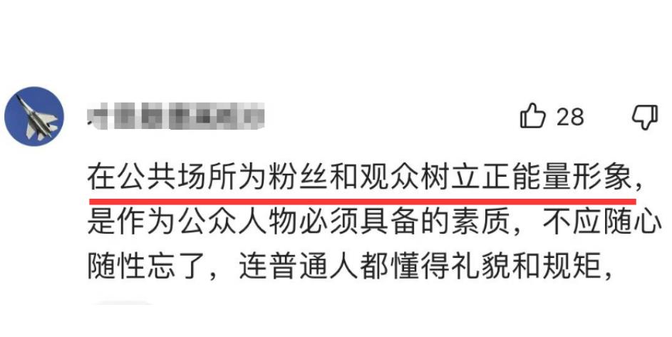 不雅行为被曝光！这次，33岁的李一桐再也无法全身而退了！