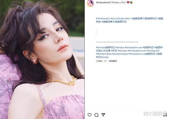 热巴正面硬刚金星,穿深V露背装现身机场,外网发视频大秀事业线