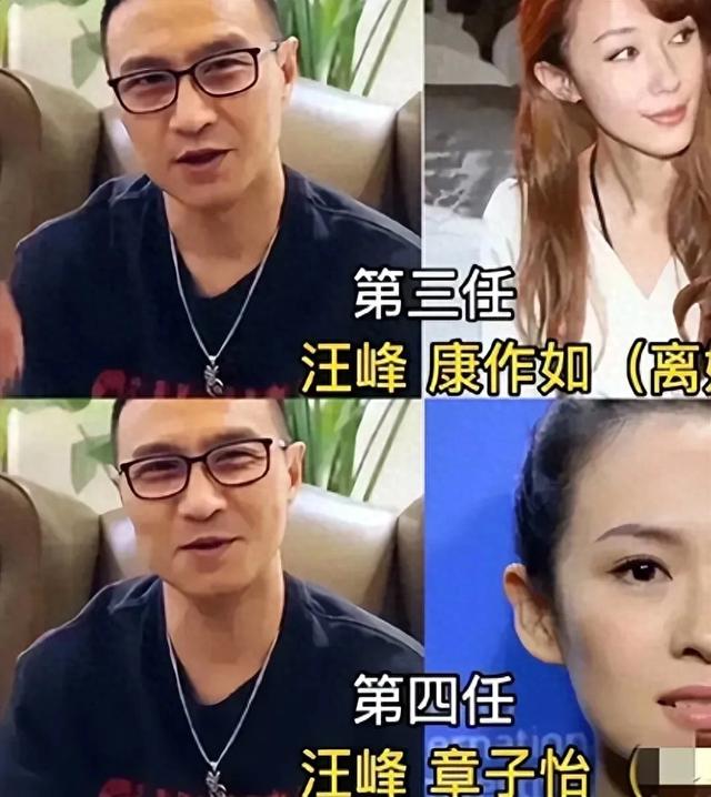 汪峰刚离婚,第五任就被安排好了!女方为四婚网红,回应态度坚决
