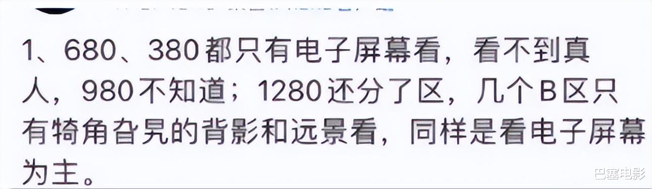 张柏芝|普通又自信，华晨宇再惹争议，把“尴尬”二字展现得淋漓尽致
