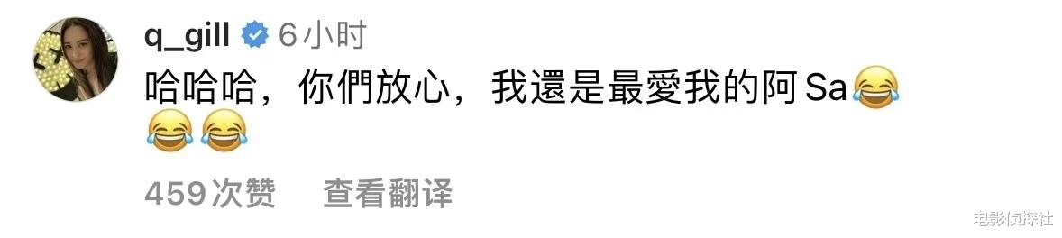 一天5个瓜:萧敬腾官宣结婚,阿娇晒亲密合照惹争议