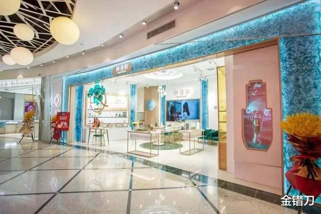 林清轩|开店600家！最牛国货霸总，靠“油”硬刚洋品牌