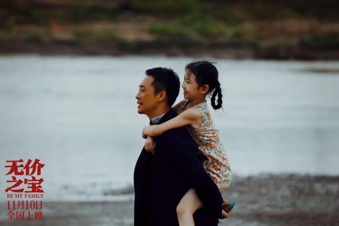 《无价之宝》票房口碑双赢，打了多少人的脸，张译又赌对了！