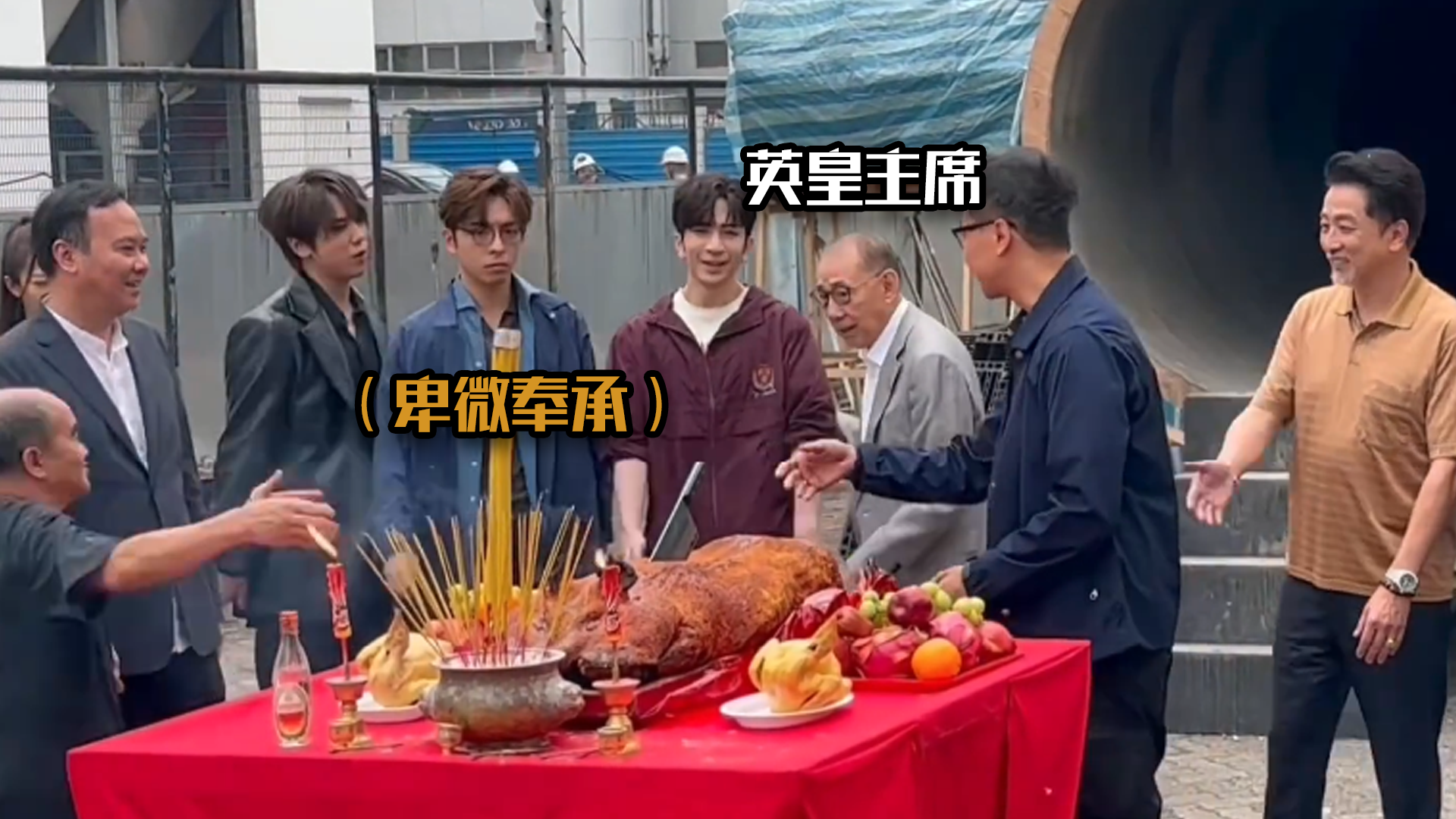 姜涛|姜涛：获封香港顶流，英皇主席“谄媚”给其让C位