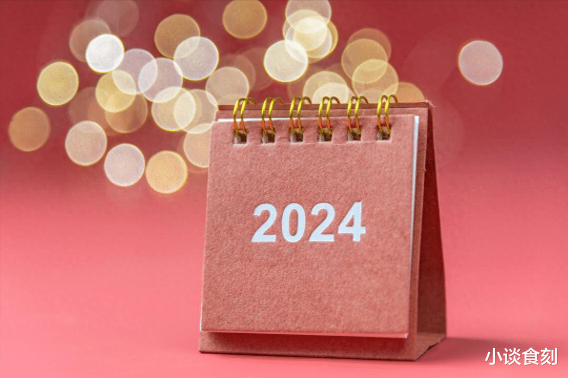 |古书预测：2024上半年，可能出现“4个现象”，建议大家早做准备