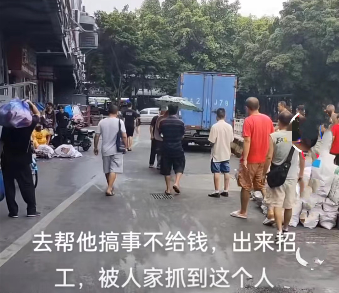 广东一男子做完临时工,中介把他拉黑不给钱,招工时被他逮住要钱