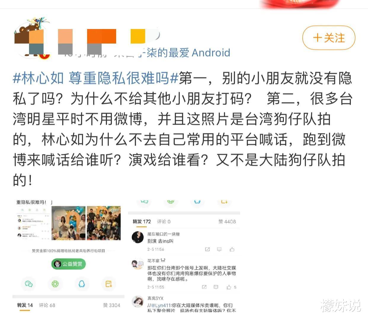 林心如|太突然!林心如被骂到关闭评论,ins发文画风完全相反!