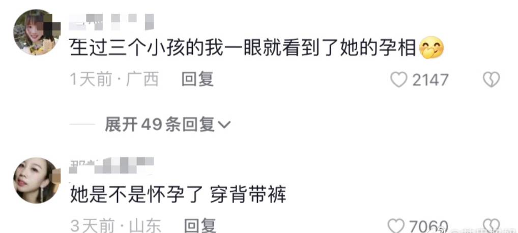 何超莲|大婚才25天的何超莲“面目全非”，鼻子和脸变圆润，身穿背带裤遮孕肚
