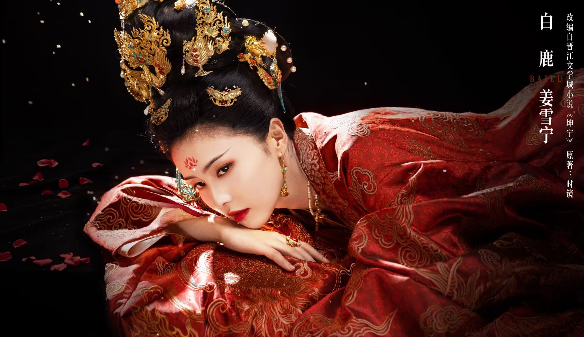 白鹿、成毅迎来合作，左叶、毛晓彤惊喜加盟，《长宁将军》启动