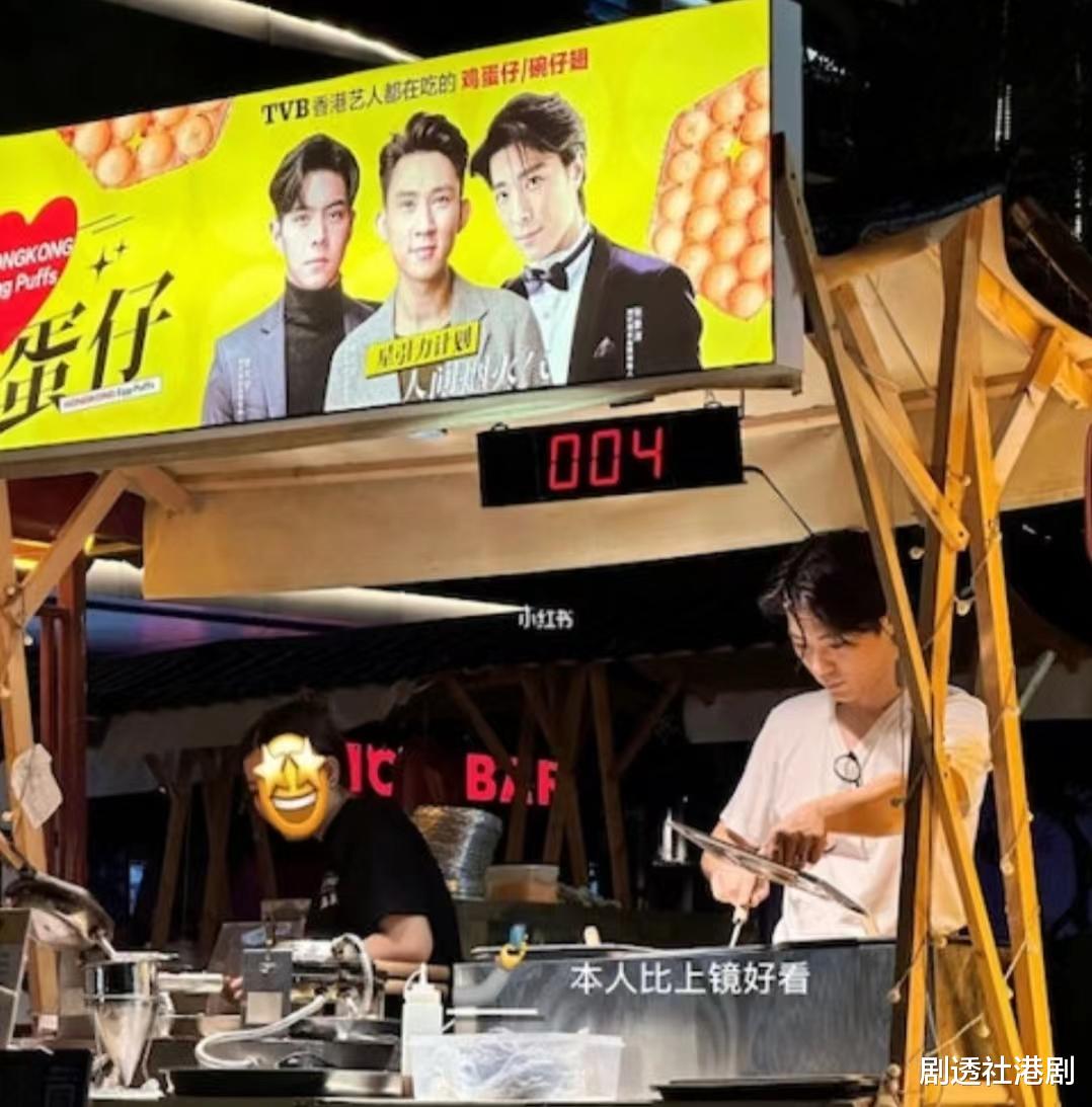 张景淳|秘婚？TVB小生现身内地摆摊卖鱼蛋，左手戴婚戒引网友关注感情状态