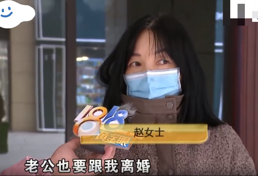 妻子理发店“消费”150万，丈夫知道后坚决要离婚，我真养不起